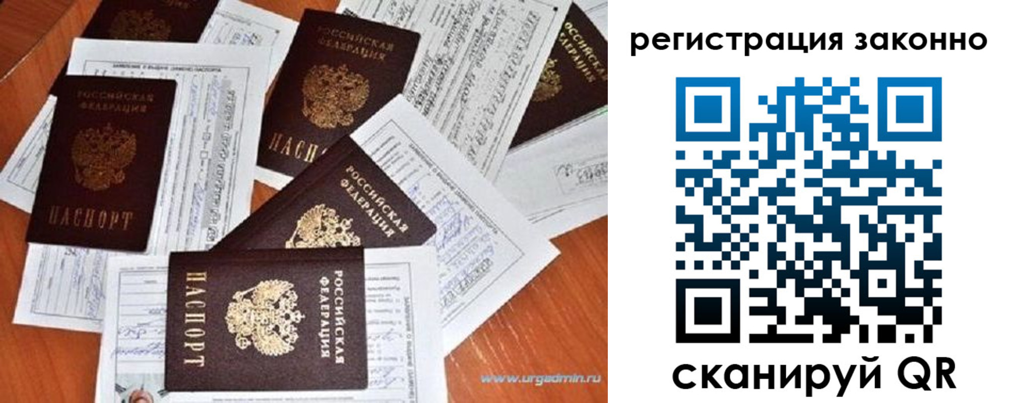 временная регистрация адрес в Николаевске-на-Амуре
