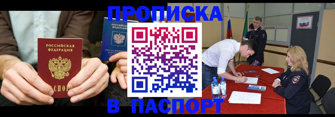 регистрация для школы в Николаевске-на-Амуре