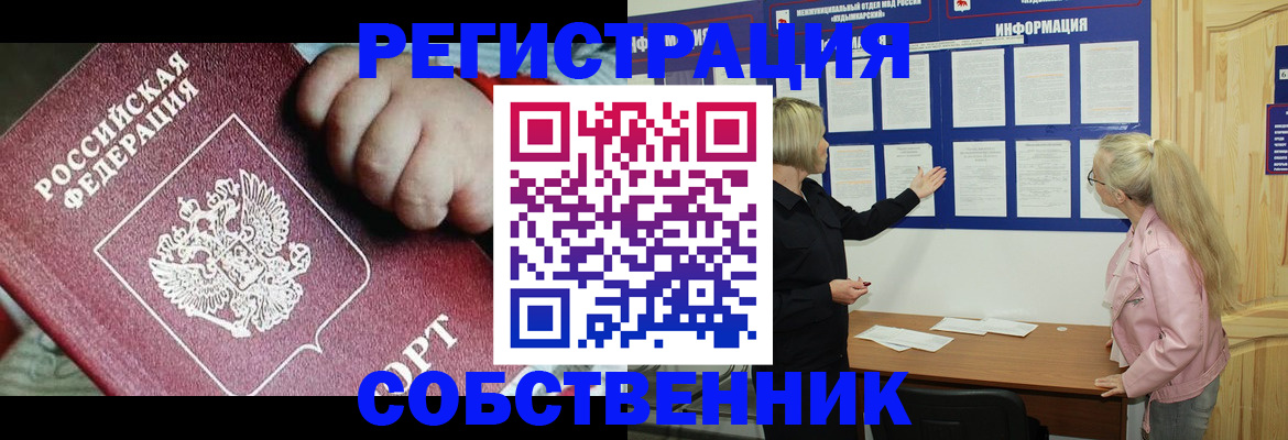 регистрация для школы в Николаевске-на-Амуре