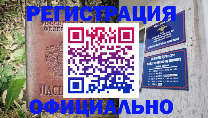 регистрация для дет. сада в Николаевске-на-Амуре