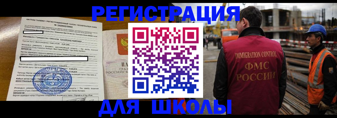 пропишу в квартире в Николаевске-на-Амуре